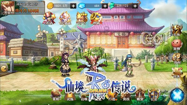 往日不再