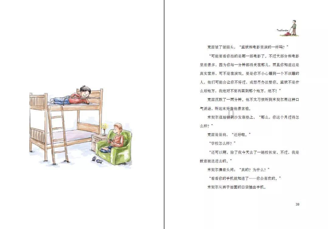 初音速