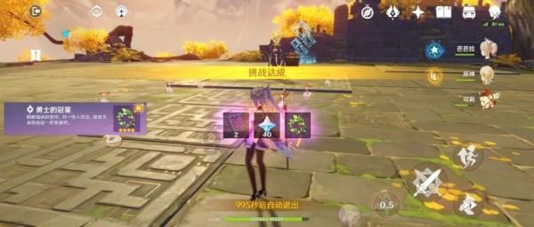 失落之城解密