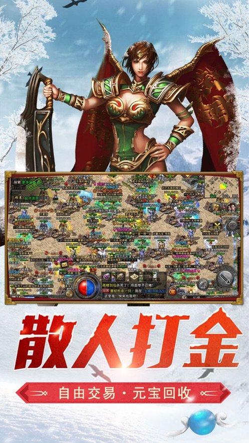 战神4