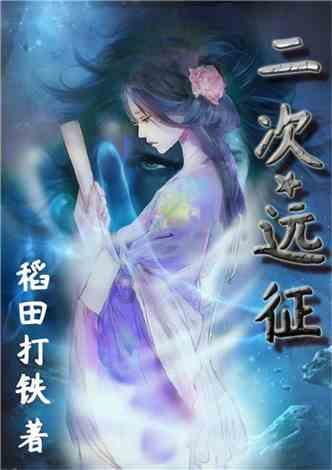本宫来自古代