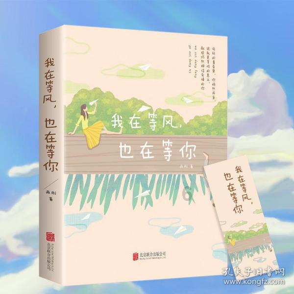 寻找遗失的车钥匙