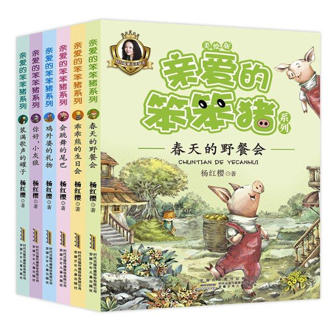 狡猾小偷