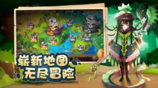 永远的7日之都