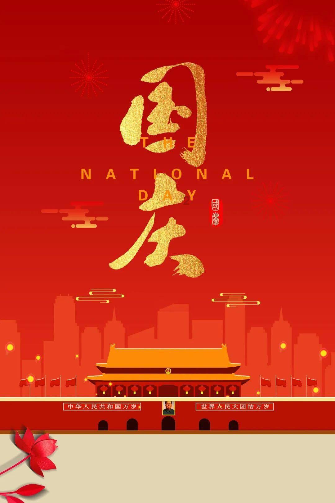 逃离奇异森林