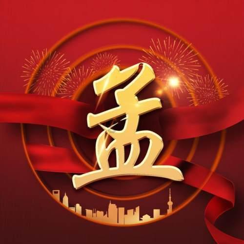 救援受困的小偷