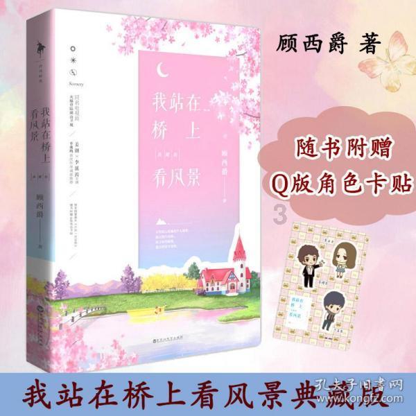 暗影之刃
