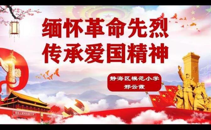女孩们的自由行