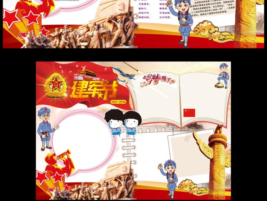 上古神兽有哪些?游戏画面