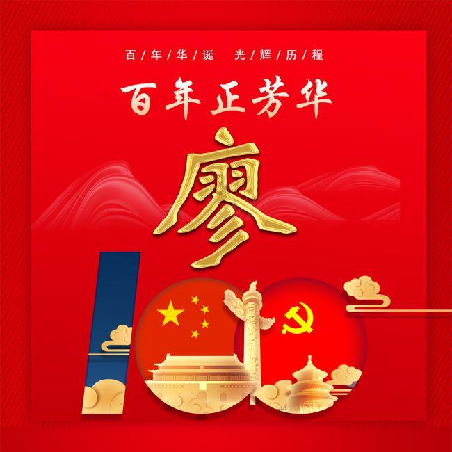 超三国无双7