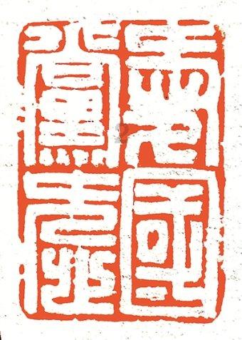 诺曼底44