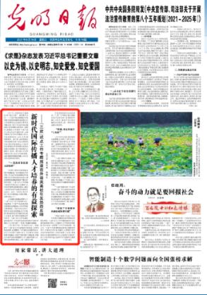爱运动的芭比