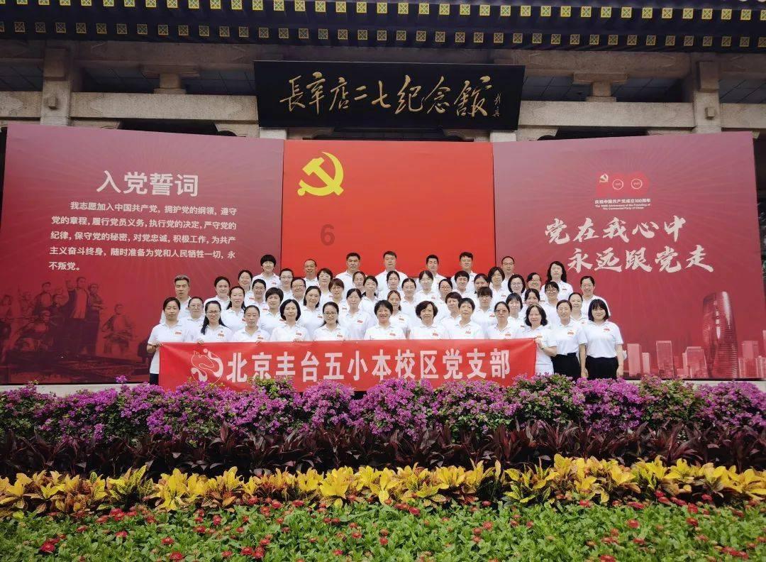 厉害了我的巧虎8