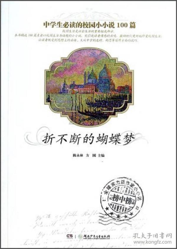 【朝医新闻】中华口腔医学会及北京口腔医学会领导来院调研